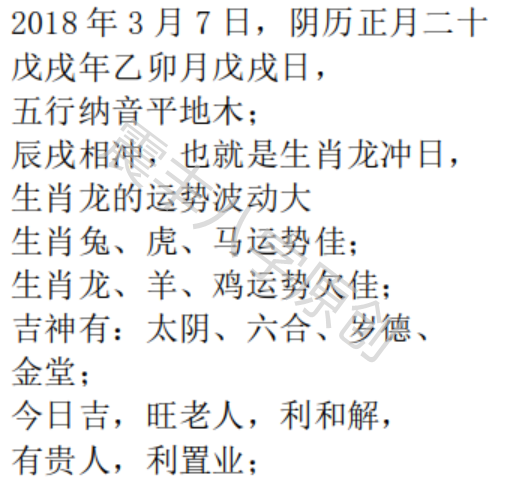 揭秘2024年十二生肖与49码图的神秘关联，筹策释义与落实洞察