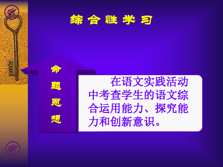 迈向未来，2024年正版资料免费大全挂牌的独到释义与落实策略