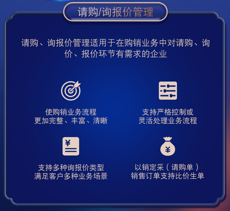 管家婆最准一肖一特，揭秘预测之道与饱满释义的落实