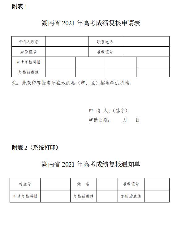 展望新澳门天天开奖结果，释义解释与落实策略