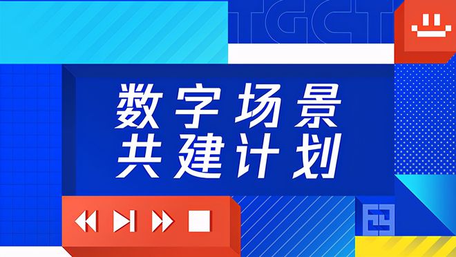 探索神秘的数字组合，77778888管家婆必开一期之化作释义解释落实