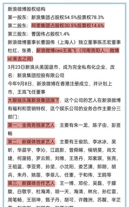 2024年正版资料免费大全一肖，覆盖释义、解释与落实行动