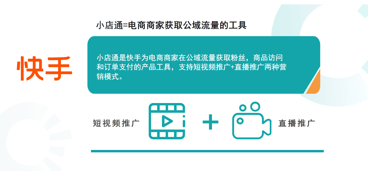 探索精准管家服务，从7777888888管家婆的免费服务到全面优化释义与落实策略