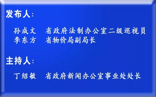 解析与落实政策，关于天天彩免费资料政策释义与实施策略