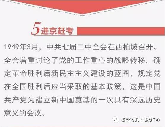 精准管家婆，人力释义、解释与落实的关键作用