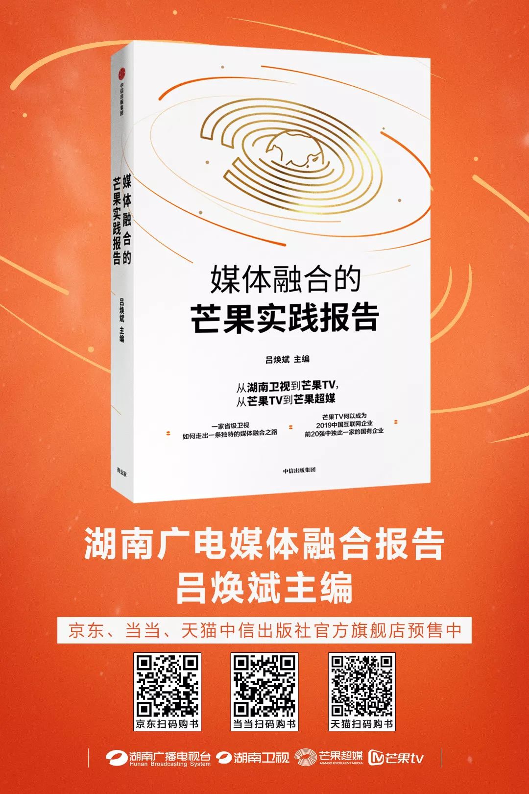 揭秘新奥精准资料免费大全，决策释义与落实之道