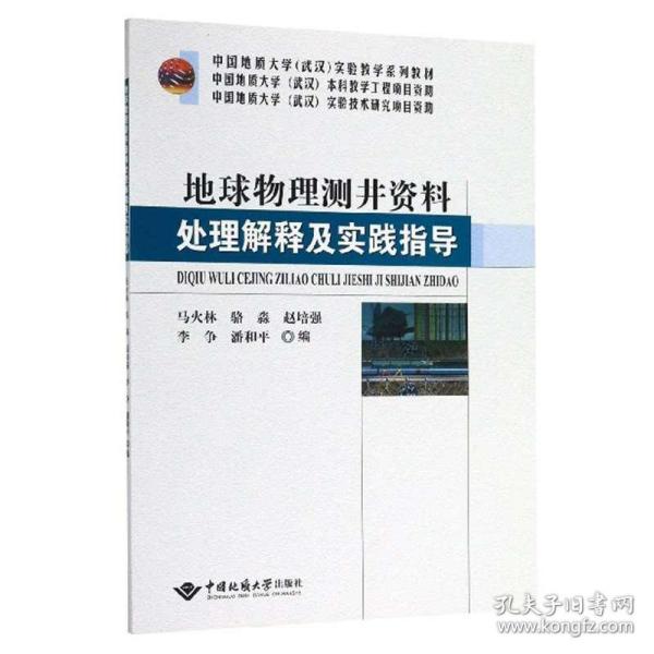 新澳精准资料免费提供，平稳释义、解释与落实