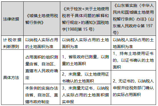 澳门一码一肖一特一中，合法性的探讨、本质释义与解释落实