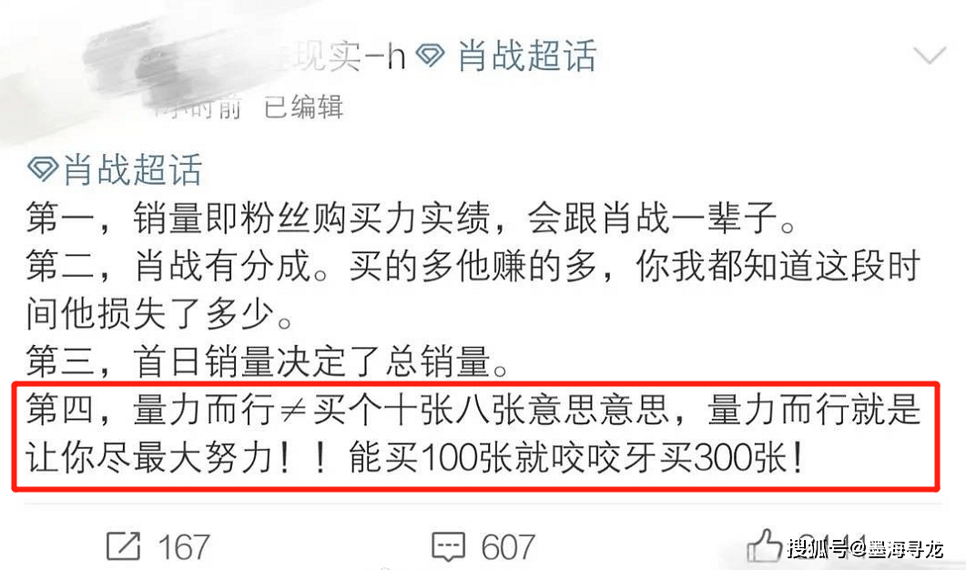 澳门一肖中100%期期准47神枪之纯正释义解释落实