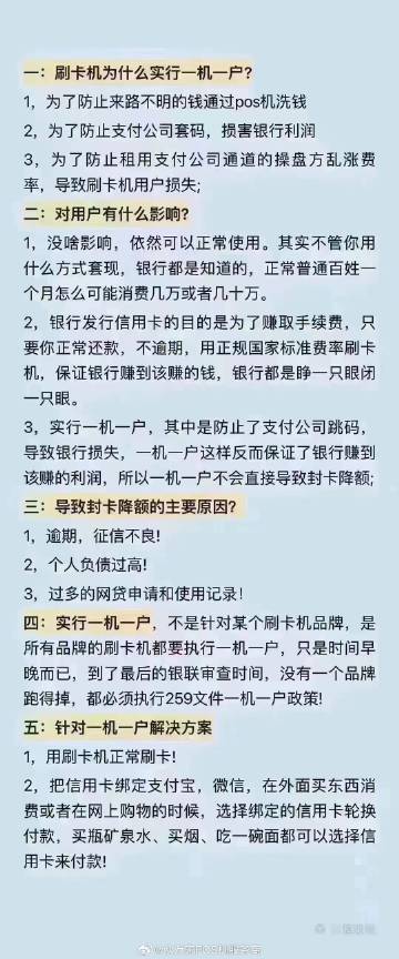 管家婆一肖一码最准一码一中，厚重释义、解释与落实的重要性