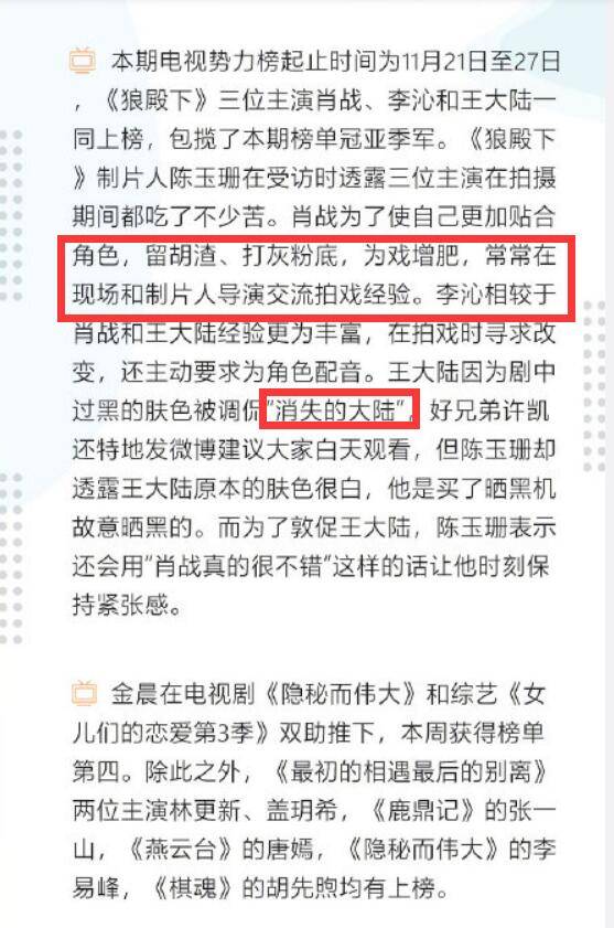 澳门一码一肖一特一中管家婆——跨部释义解释落实