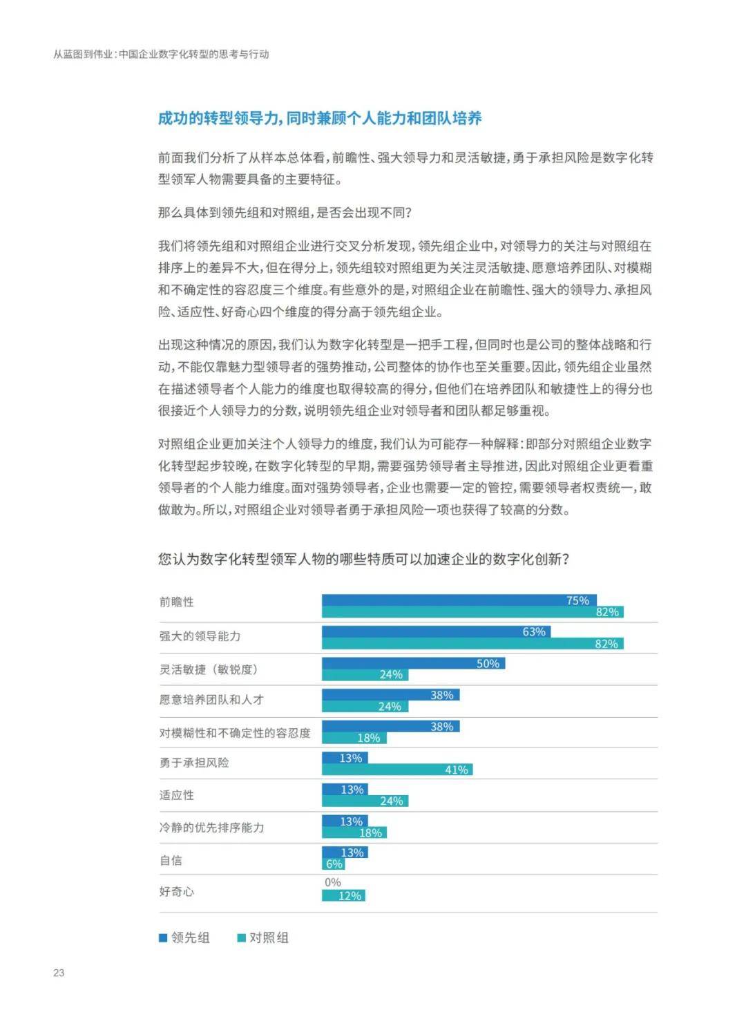 关于新奥精选免费资料与主动释义解释落实的文章