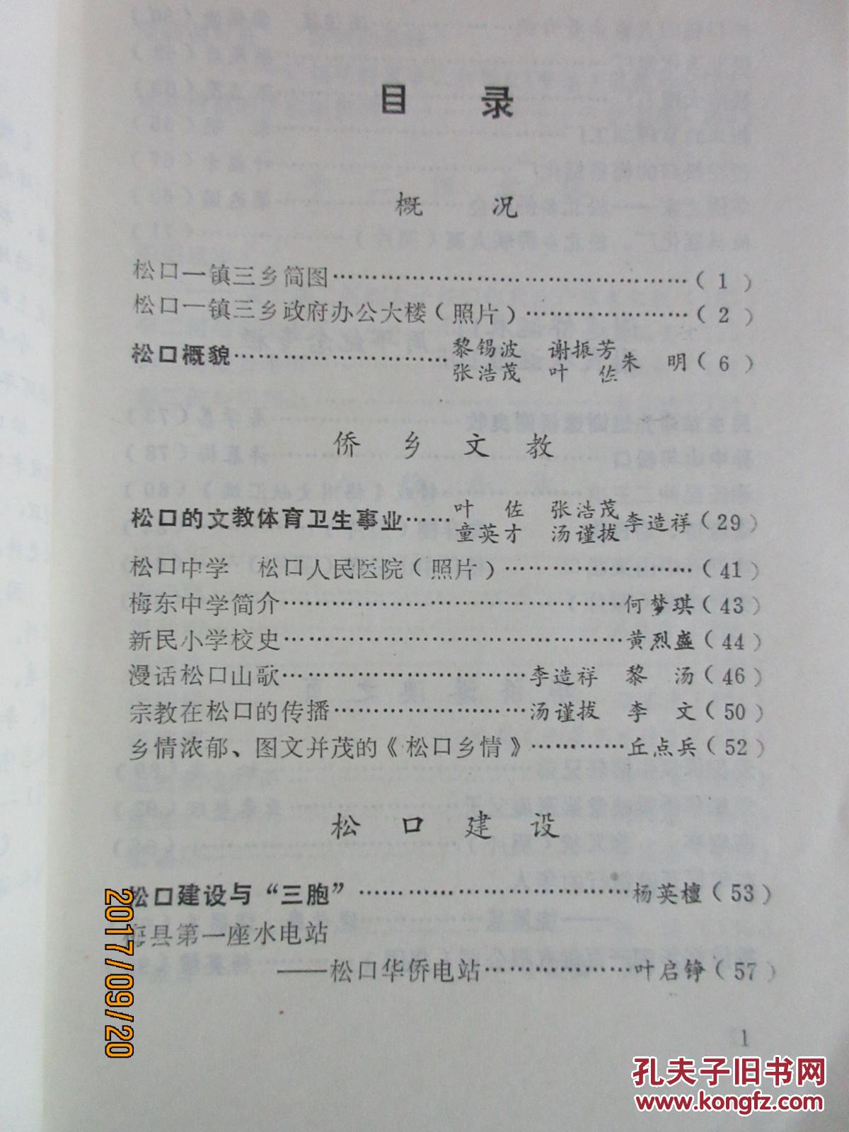 新澳天天开奖资料单双与才华释义，探索、解释与落实