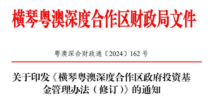 新澳最精准正龙门客栈，能力释义、解释与落实的深度融合