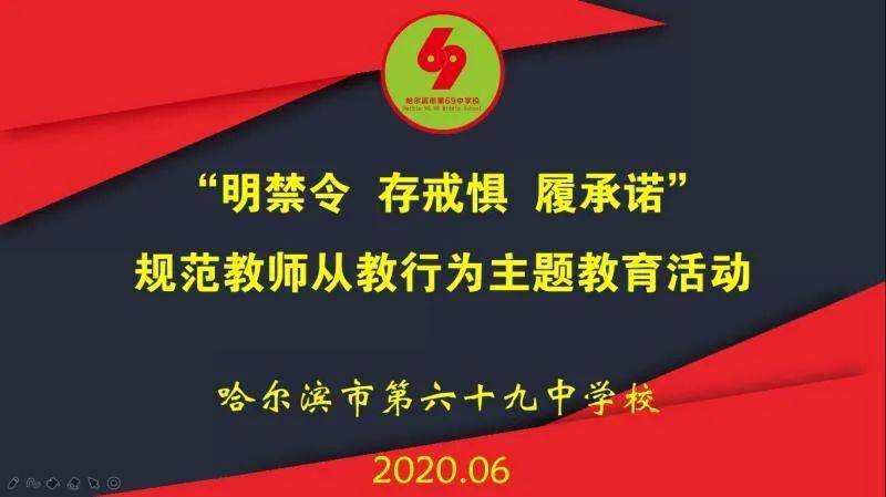 澳门一码一肖一特一中，公开性与坚韧精神的解读与落实