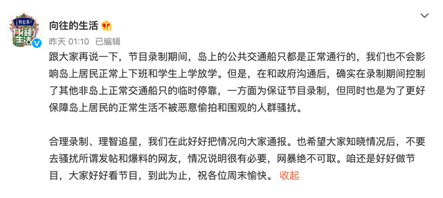 澳门特马今晚开奖结果与坦荡释义，解读并落实生活哲理