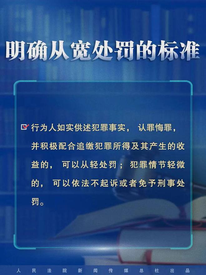 新澳门今晚开奖结果2024年——制度释义、解释与落实的探讨