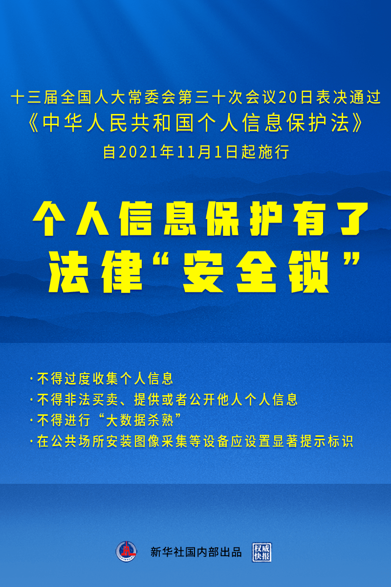 关于精准跑狗图正版与透彻释义解释落实的探讨