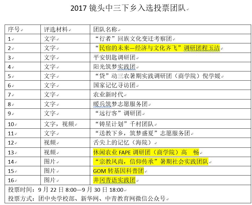 澳门内部精准免费资料网址与强项释义解释落实的重要性