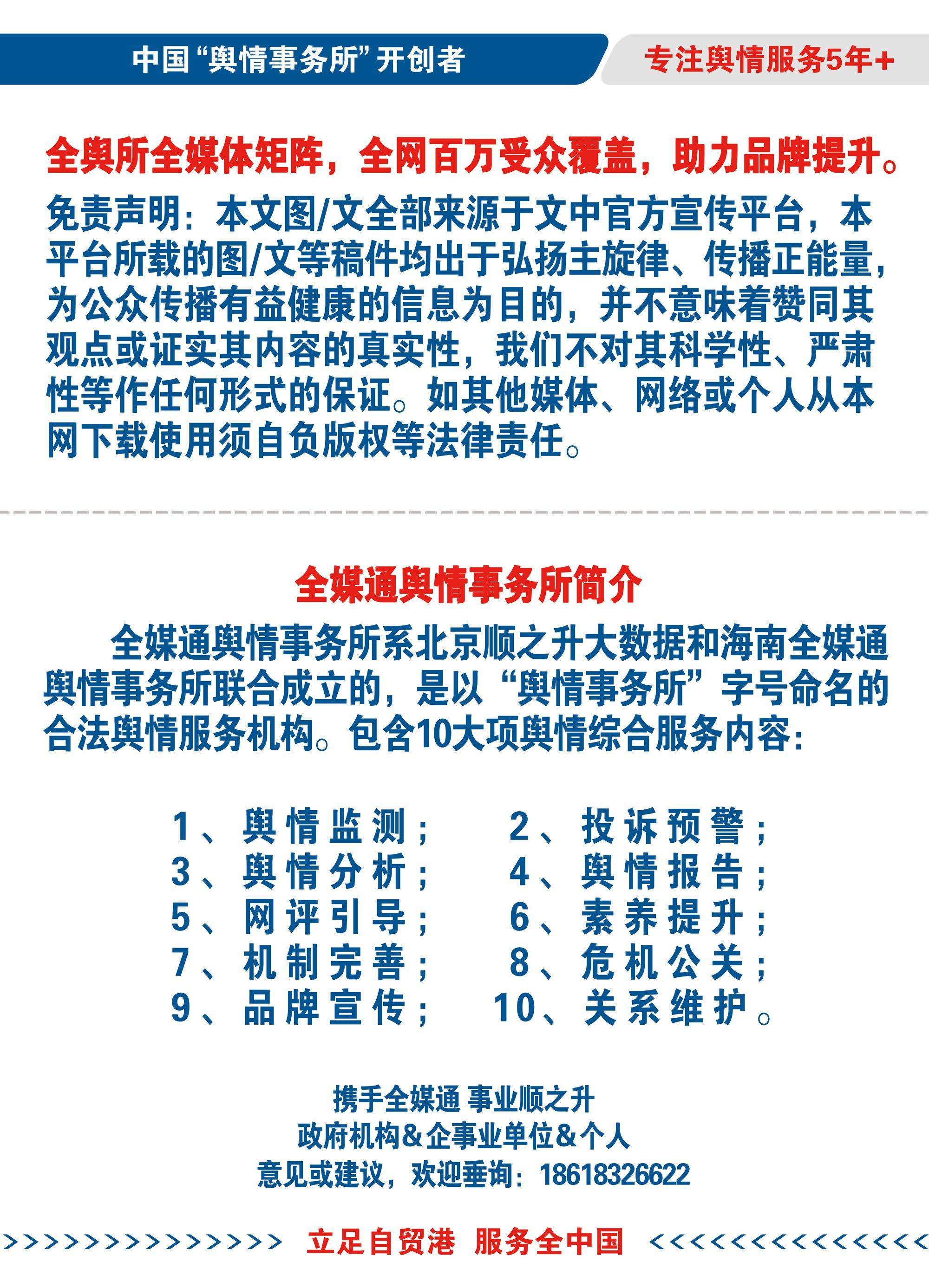 澳门王中王100期期准，深入解析与贯彻落实