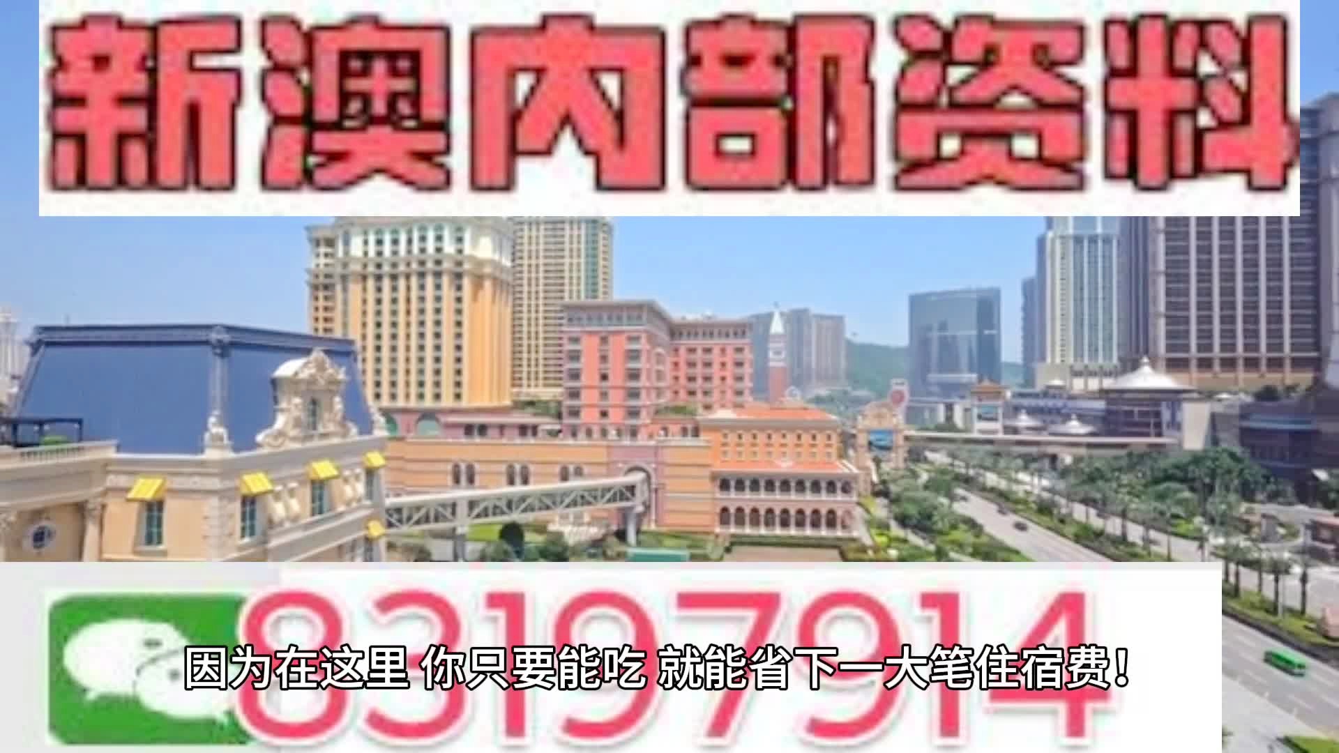 2024新澳门历史开奖记录查询结果与接连释义解释落实详解