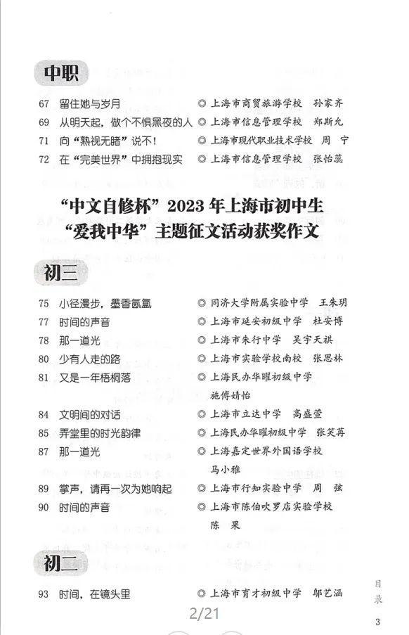 关于2024全年資料免費大全優勢的文章