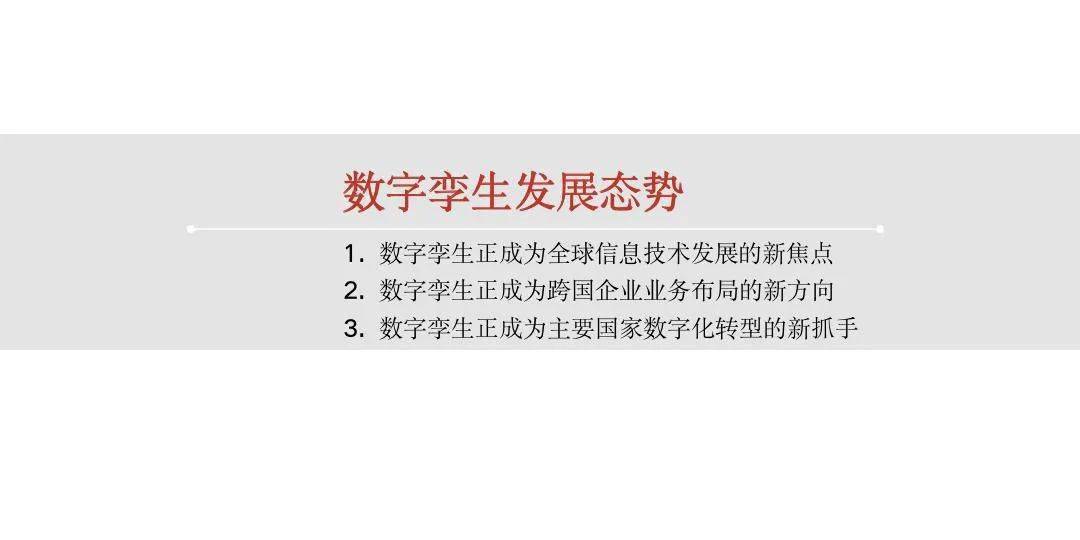 细水释义解释落实，凤凰网中的王中王与数字7777788888的解读