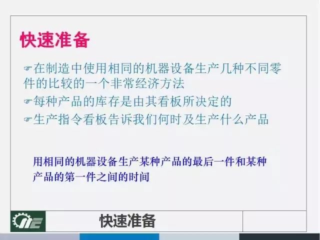 新澳内部资料最准确，精良释义、解释与落实的探讨