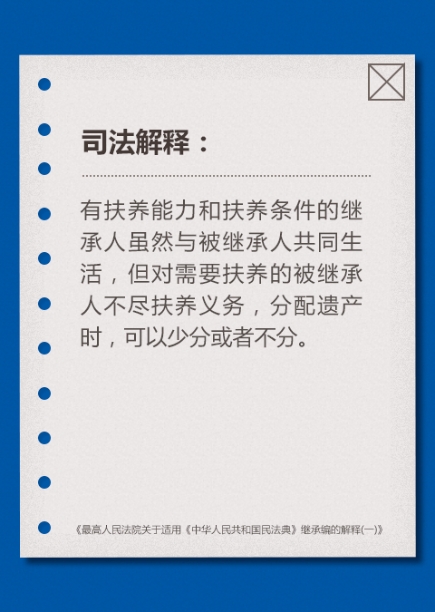 新澳六最准精彩资料与权益释义解释落实