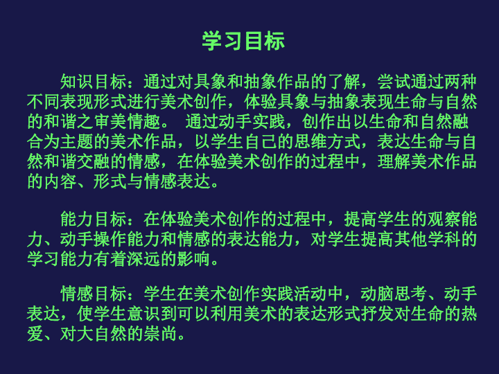 新奥彩资料免费长期公开与机谋释义解释落实的探讨