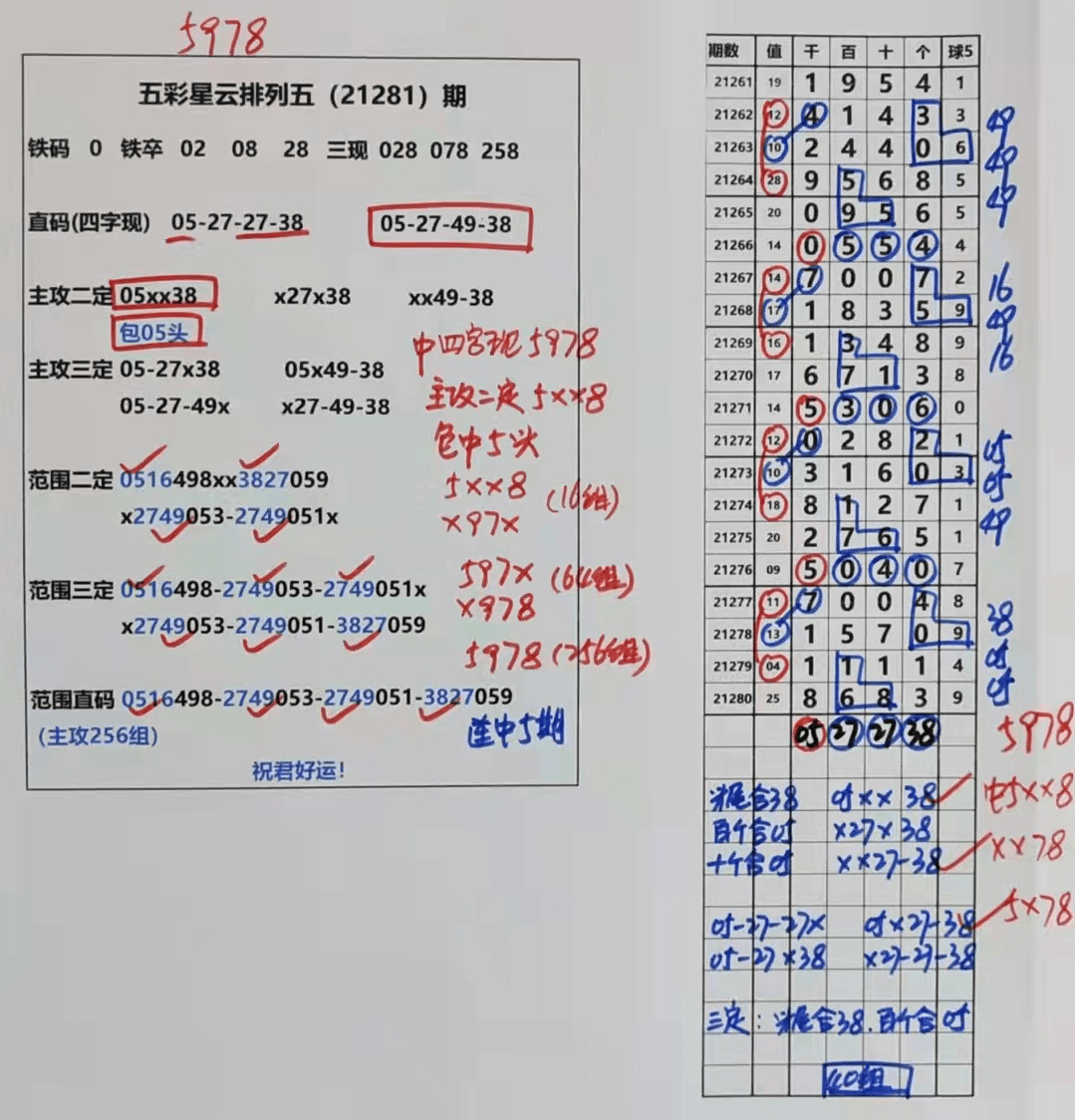 澳门天天开好彩凤凰天机，观察、释义与落实的全方位解读