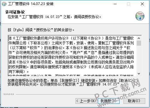 管家婆软件的价格及其光亮释义的深入理解与应用落实