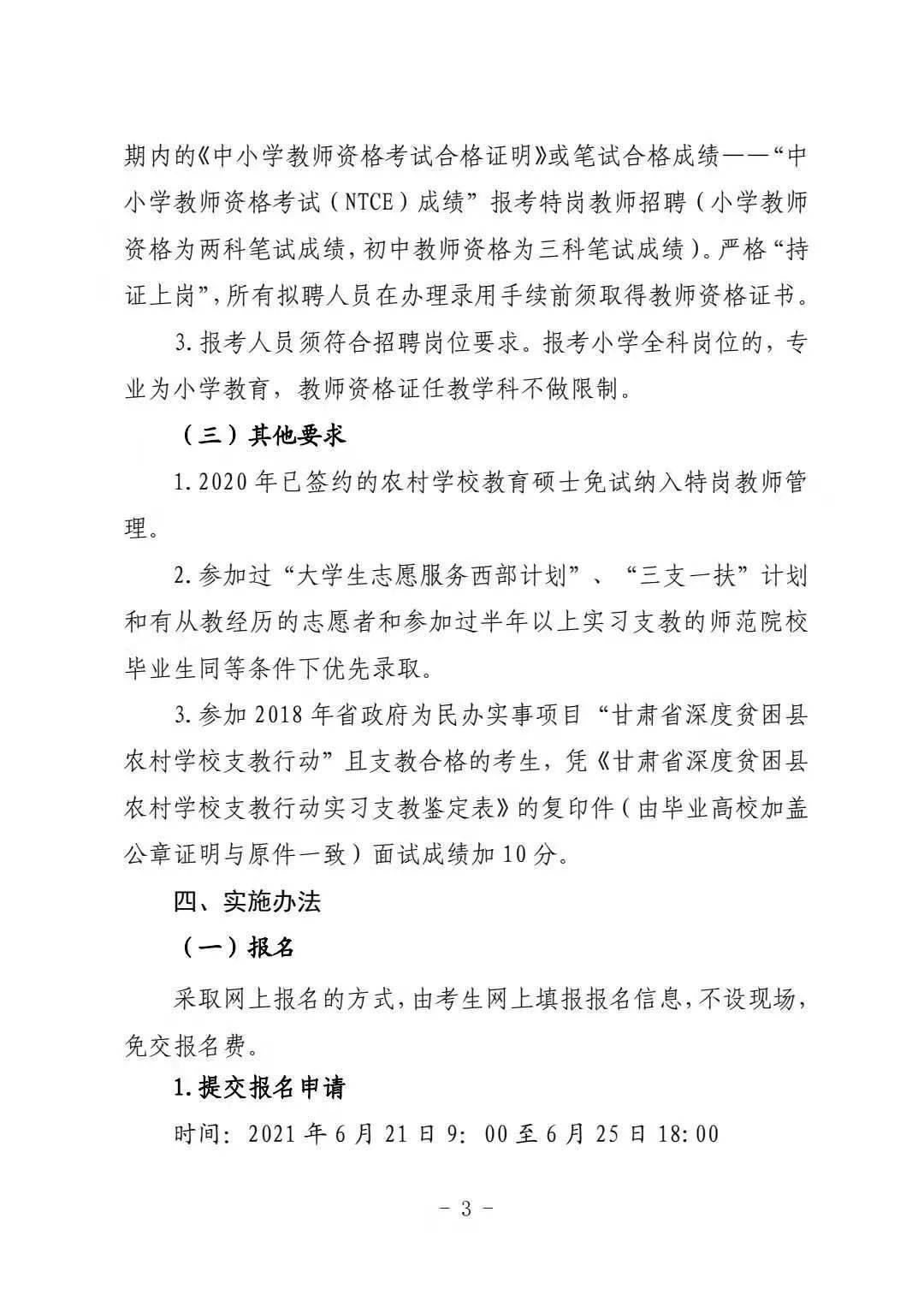 澳门今晚开码料展望与优势解析——落实未来的策略解读