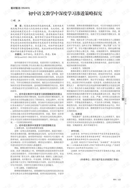 探索濠江论坛最新版本更新内容，井底释义解释落实的深度解读