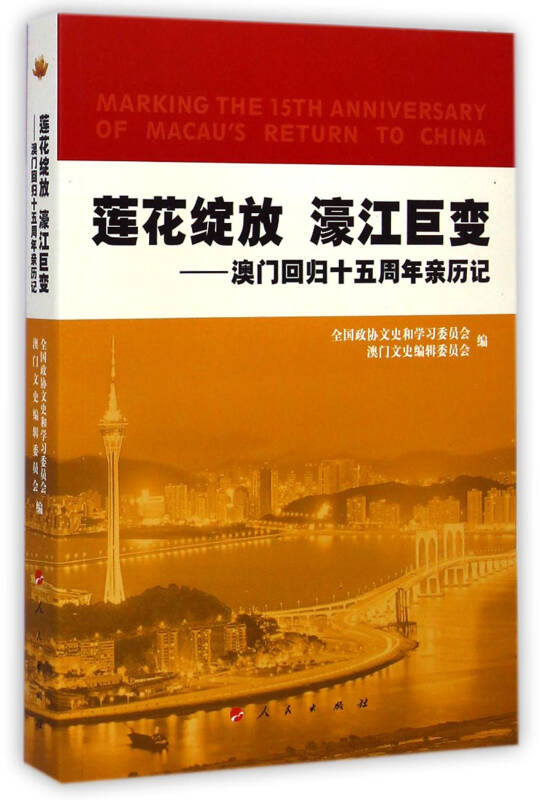 澳门濠江免费资料的逐步落实与深层解读