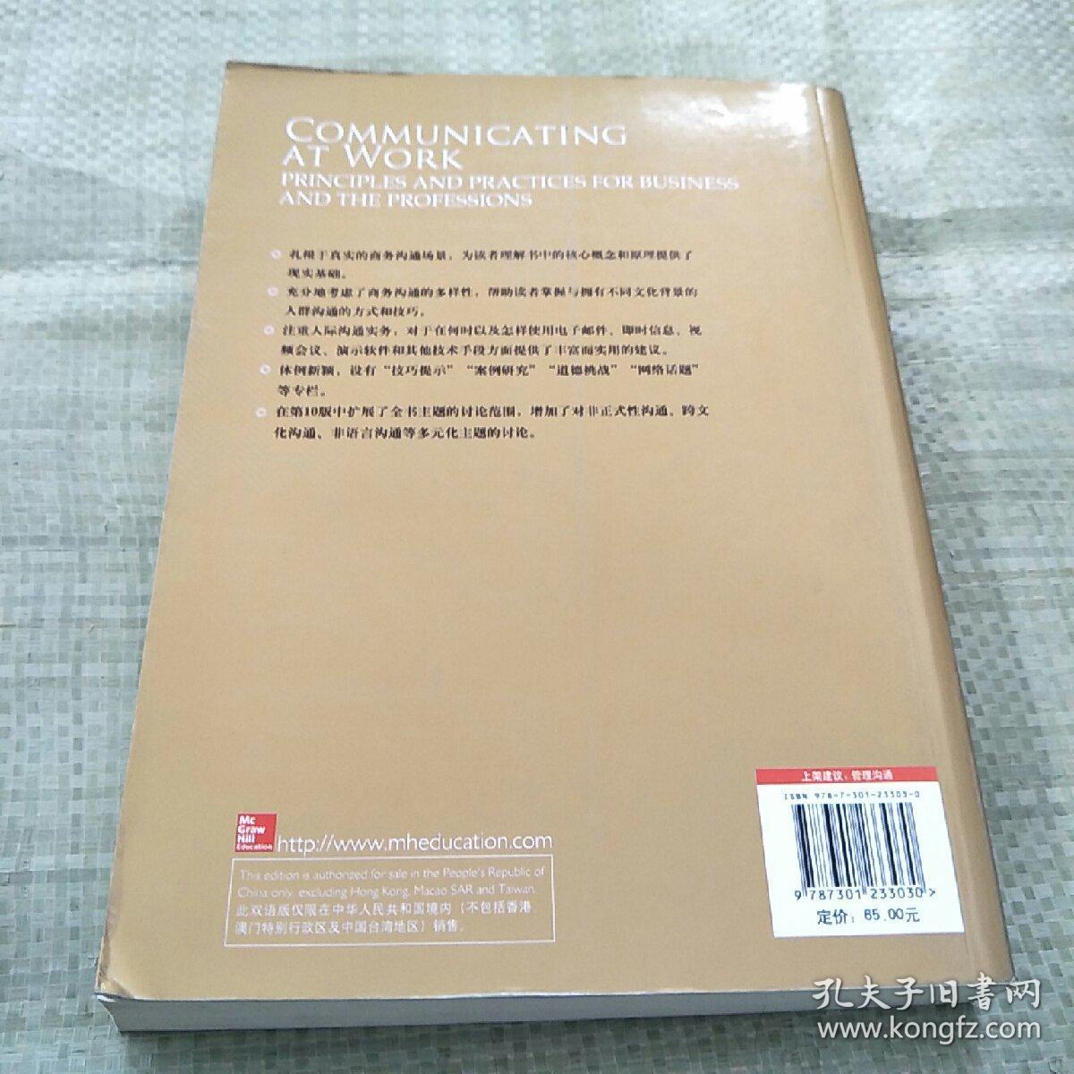 新澳2024大全正版免费资料与异常释义解释落实