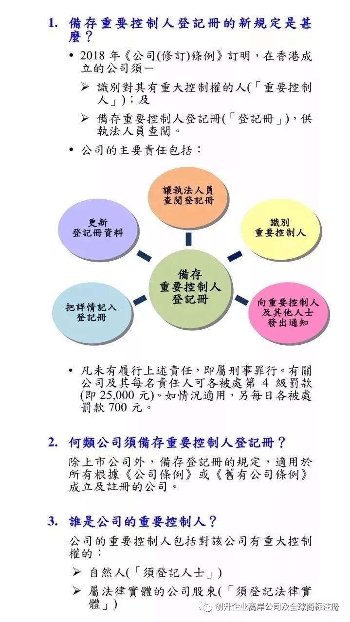 揭秘2024年香港正版资料大全视频，释义解释与落实的重要性