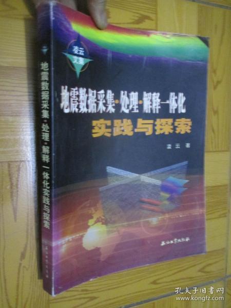 探索62449免费资料中的特殊链接，实践释义与落实策略