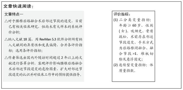 关于4949正版资料大全与定价释义解释落实的文章