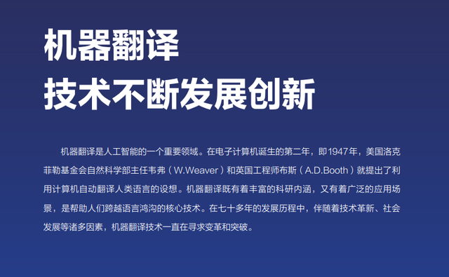 探索未来之门，新澳门精准资料免费大全与化贸释义的落实之旅