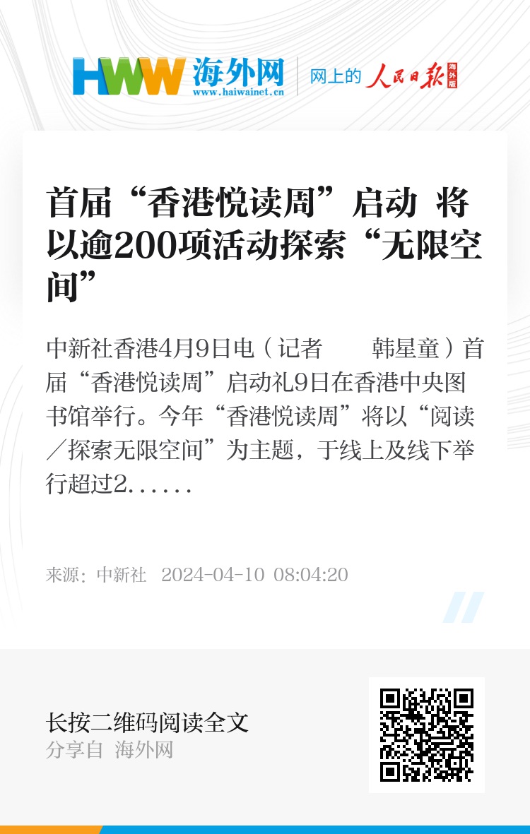 创新释义下的新澳门与香港，探索未来开奖号码的无限可能