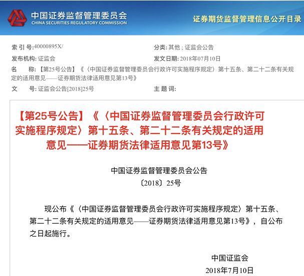 新澳精准资料免费提供，标准释义、解释与落实