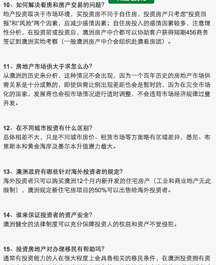 关于新澳历史开奖调整释义解释落实的文章