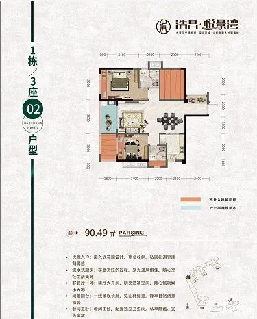 揭秘新澳精准资料大全，项目释义、解释与落实之道