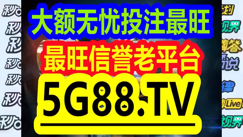 关于2024管家婆一码一肖资料的整体释义与解释落实的文章