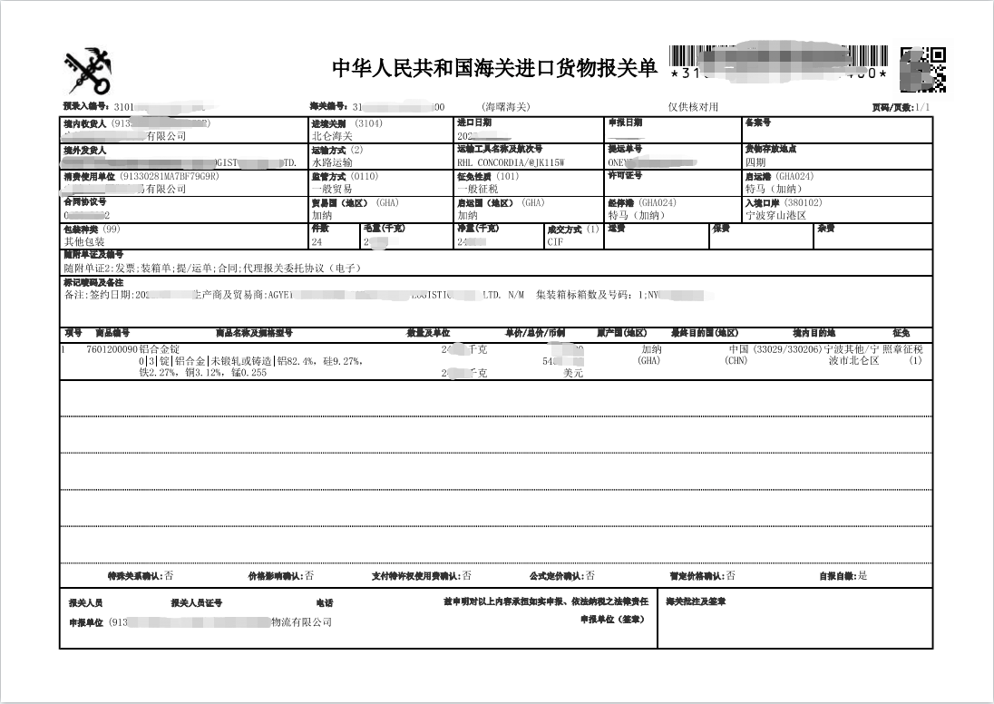 新澳天天开奖资料大全旅游攻略与审议释义解释落实详解