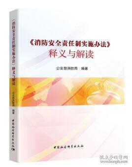 新奥精准正版资料，畅通释义、解释与落实