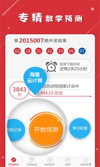 新澳门六开奖结果资料查询，即时释义与落实的重要性