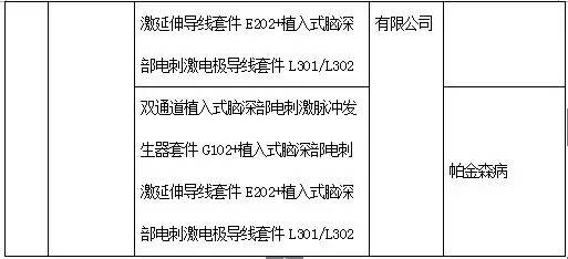 新澳门今晚开特马开奖，尊师释义，解释落实的重要性