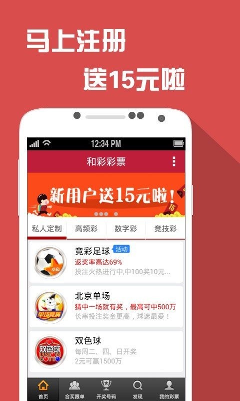 澳门天天开好彩大全app监测释义解释落实深度解析